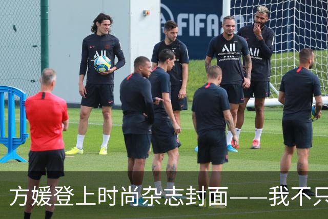 方媛登上时尚杂志封面——我不只是天王嫂